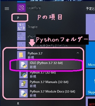 Python-12.JPG